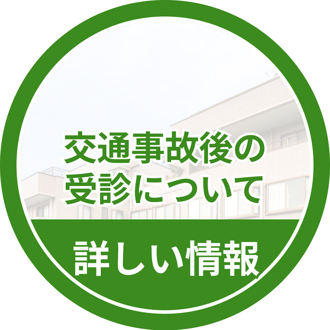 採用専門サイトはこちら