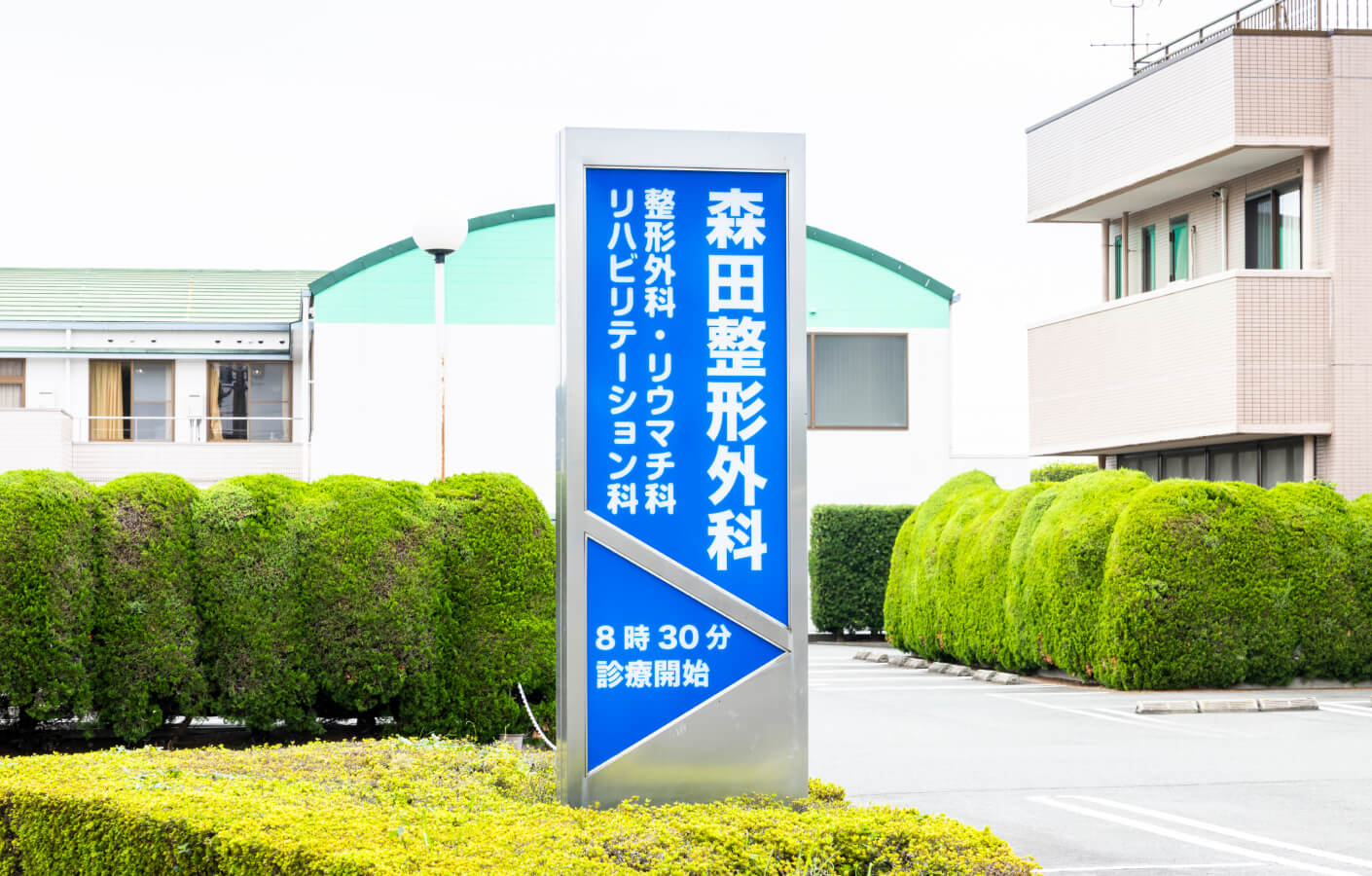 一人ひとりに合わせたリハビリ