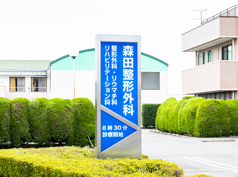 地域の病院と密に連携